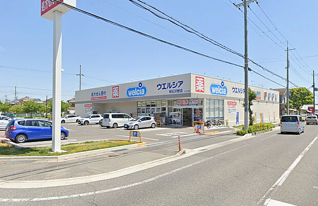 【ウエルシア明石沢野店まで徒歩約3分~5分(約230m~330m)】急な体調不良や怪我の際にも向かいやすい距離です。営業時間は9:00~24:00。調剤薬局が併設されており、お買物と一緒に利用も◎
