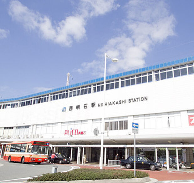 JR山陽本線「西明石」駅