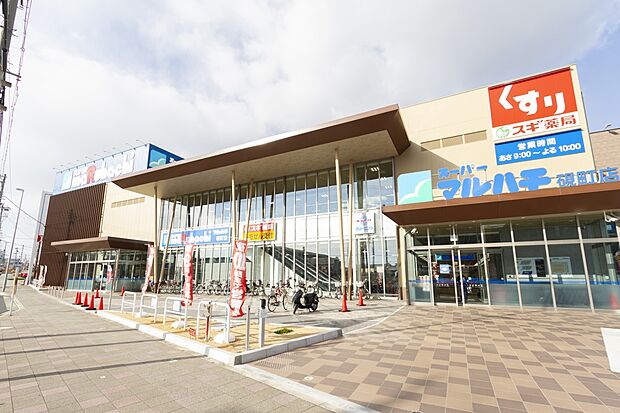 スーパーマルハチ硯町店