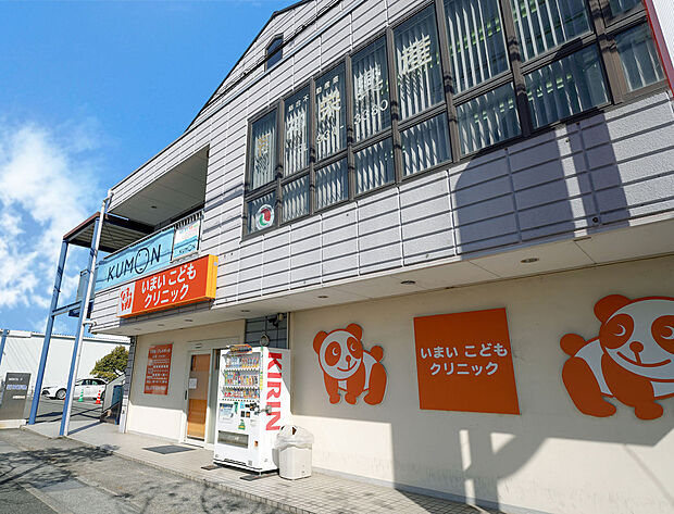 いまいこどもクリニック