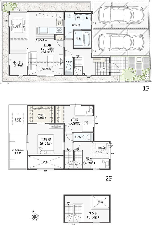 【3LDK】LDK20.7帖／カウンター／リビング収納／小上がり／WIC／吹抜／トップライト／バルコニー／ロフト