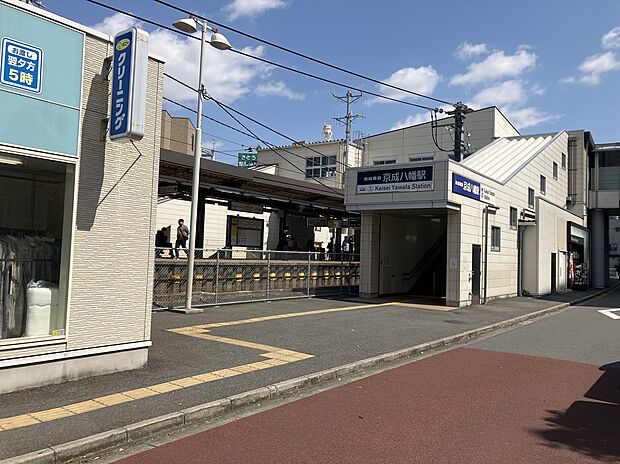 京成本線「京成八幡」駅（約1,300m）