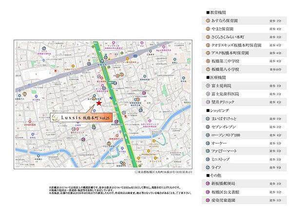 案内図