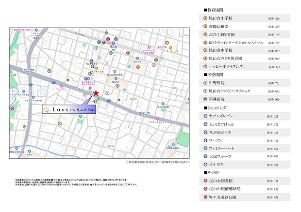 案内図