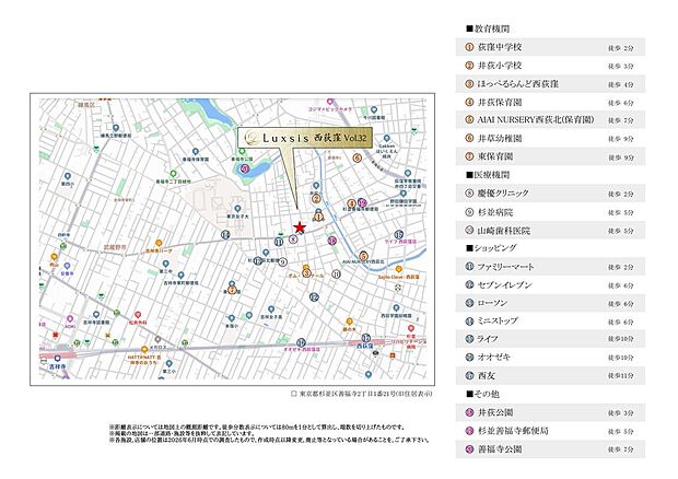 案内図