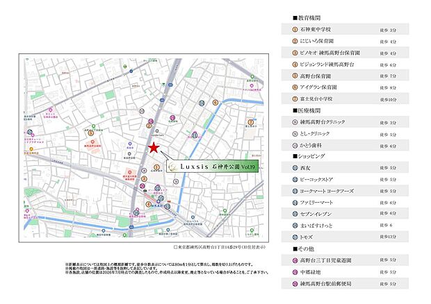 案内図