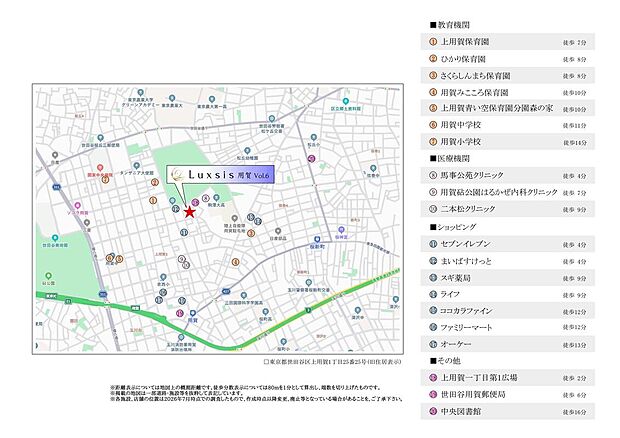 案内図
