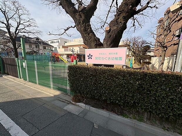 関町ちぐさ幼稚園