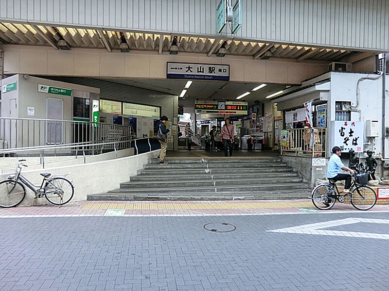 【車・交通】大山駅