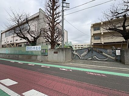 中丸小学校 約640m(徒歩8分)