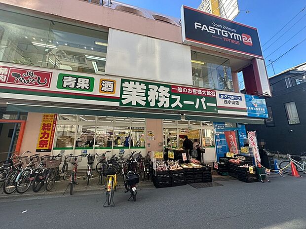 業務スーパー(西小山店)