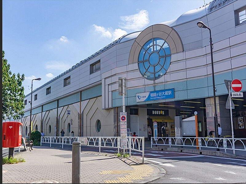 【車・交通】祖師ヶ谷大蔵駅