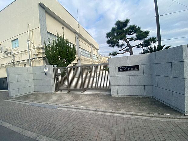 桜川中学校