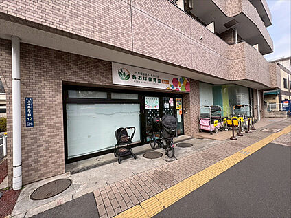 あおば保育園西が丘　 約480m(徒歩6分)