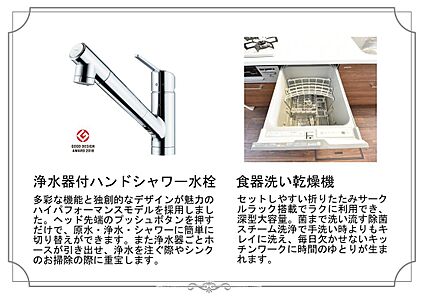 設備・仕様