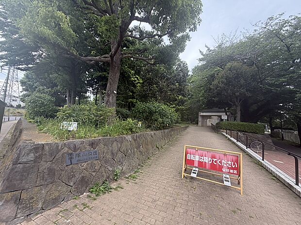 塚山公園（約160m）