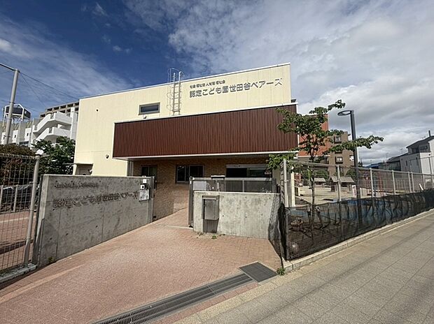 認定こども園世田谷ベアーズ