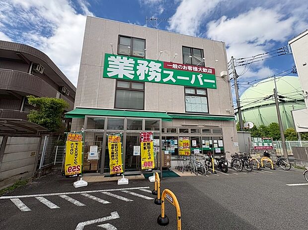 業務スーパー（粕谷店）