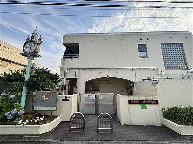 井荻保育園
