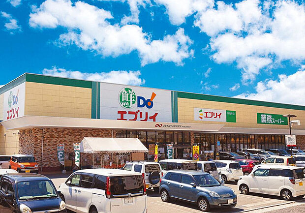 業務スーパーエブリイ呉海岸店まで徒歩約10分