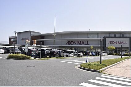 イオンモール広島祇園 3000m (車で約8分/徒歩38分)