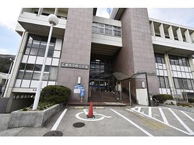 安芸区役所 中野出張所（約2,200m）