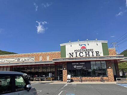 フードガーデンニチエー中之町店 約600m(徒歩約3分)