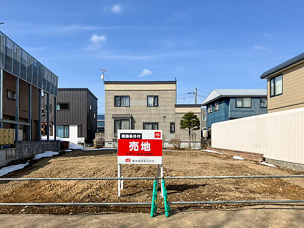 【現地写真】
南向きで陽当り良好、約66坪の開放感あふれる売地が登場です。中央バス「真栄5条4丁目」停まで徒歩約6分でご利用いただけます。
（2026年3月撮影）