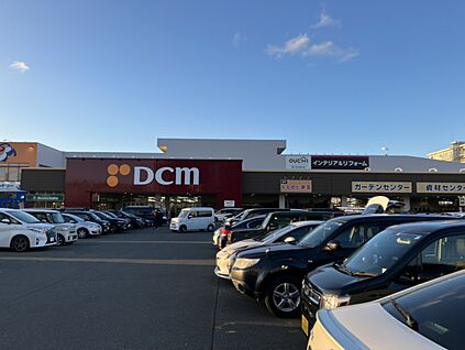 DMCホーマック厚別東店 400m(徒歩5分)