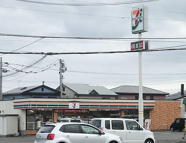 セブン-イレブン 苫小牧しらかば町店(約550m)