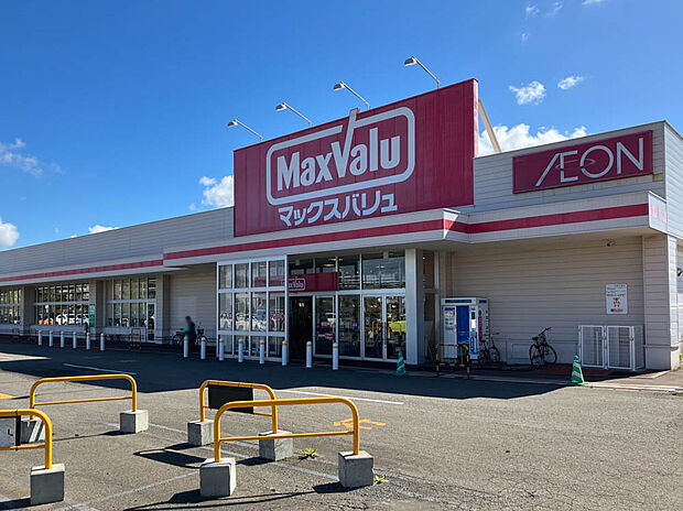 マックスバリュ上江別店(約460m)