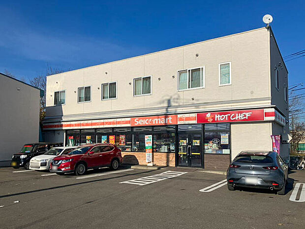 セイコーマート 東区元町東店（約280m）