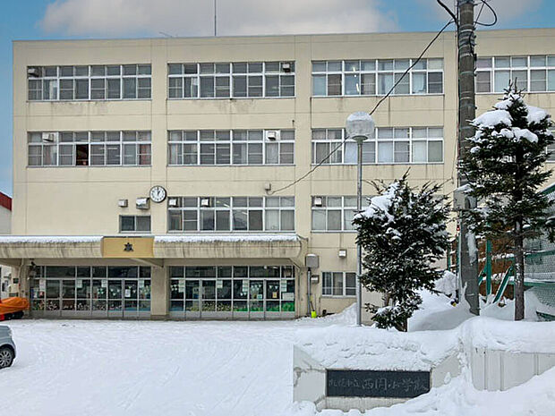 西園小学校(約380m)