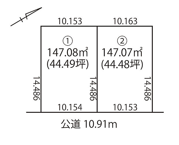 約44坪のゆとりある整形地で、理想の住まいを描きやすい区画です。