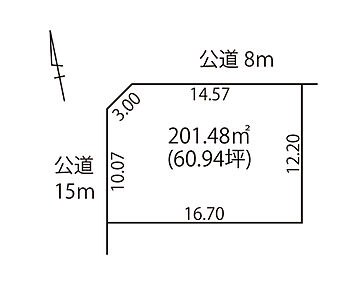 約60坪の広々とした土地面積が魅力の売地。建築設計のしやすい間口の広い整形地で、夢が広がりますね。 