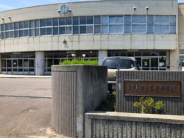 真栄中学校（約2,000m）