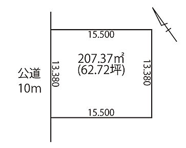バランスの良い整形地です。広い間口と前面道路が、より開放感を演出してくれます。 