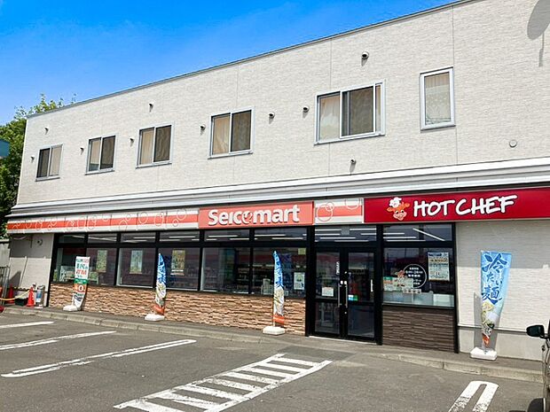 セイコーマート 東区元町東店（約250m）