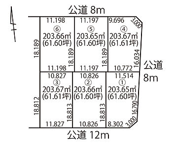 約61坪のゆとりある敷地で、理想の住まいづくりを叶えやすい土地です。 