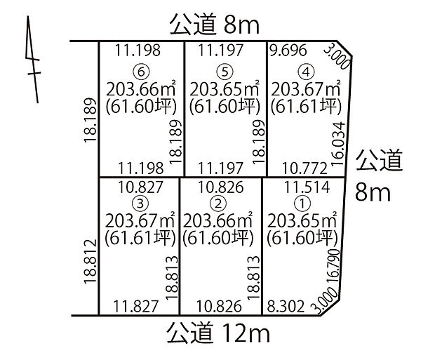 約61坪のゆとりある敷地で、理想の住まいづくりを叶えやすい土地です。