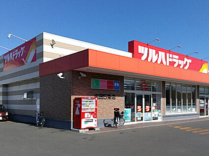 ツルハドラッグ屯田5条店 1400m(徒歩18分)