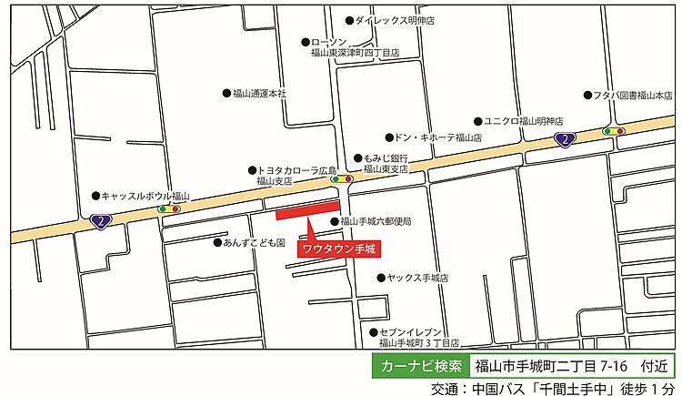 ホームズ ワウタウン手城 福山市 ｊｒ山陽本線 東福山 駅 徒歩23分の新築一戸建て