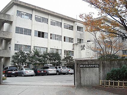 矢作北中学校 約280～300m(徒歩4分)