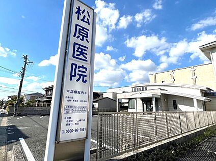 松原医院 約340～410m(徒歩5～6分)
