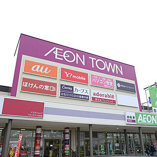 イオンタウン　刈谷 1990～2030ｍ(徒歩25分)