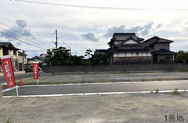 1号地