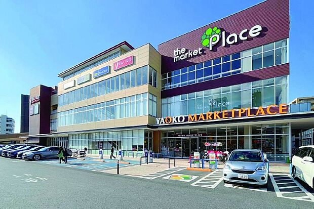 ヤオコー和光丸山店（現地より徒歩9分）