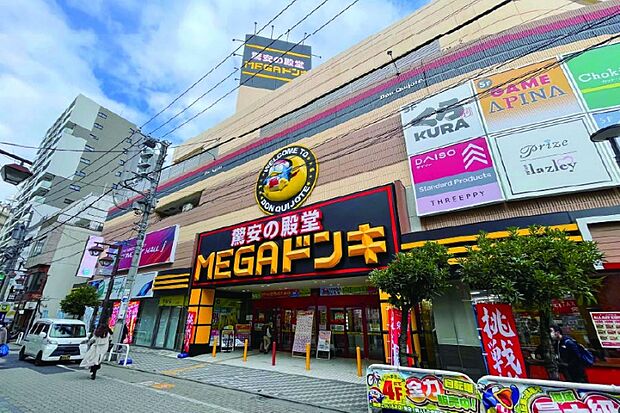 MEGAドン・キホーテ成増店（現地より徒歩15分）