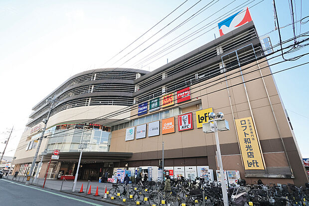 イトーヨーカドー和光店（現地より徒歩22分）