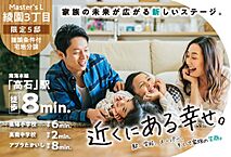 大阪府高石市綾園3丁目：物件画像